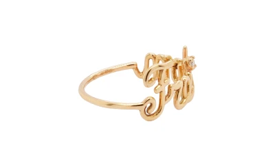 0.04ct Natural Diamond & 18ct Rose Gold FREEDOM Ring 1.87g
